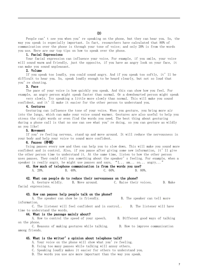 广东省广州市2017年中考英语真题试题（含答案）_中考真题_3.英语中考真题2015-2024年_2017年全国中考YINGYU134份