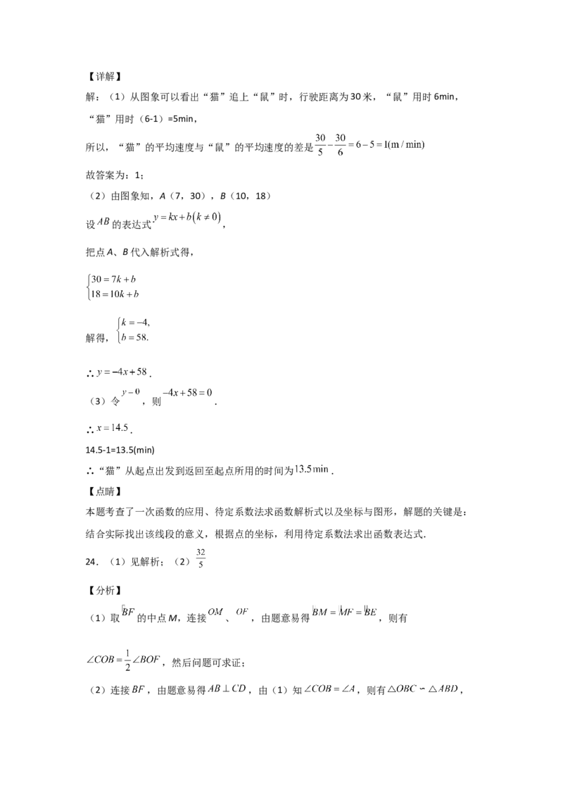 2021年陕西省中考数学试题及答案_中考真题_2.数学中考真题2015-2024年_地区卷_陕西数学08-22（陕西省统一试卷）