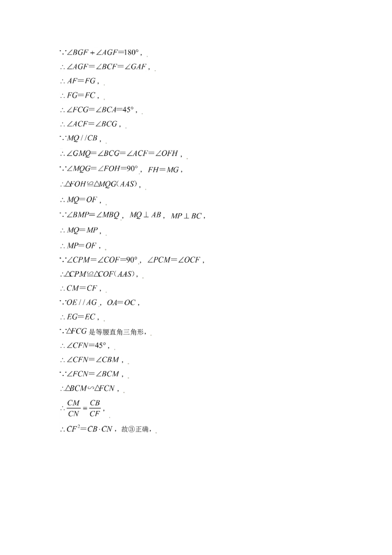 2021年辽宁省鞍山市中考数学试题（解析）_中考真题_2.数学中考真题2015-2024年_地区卷_辽宁省_辽宁数学_辽宁数学_鞍山数学11-22
