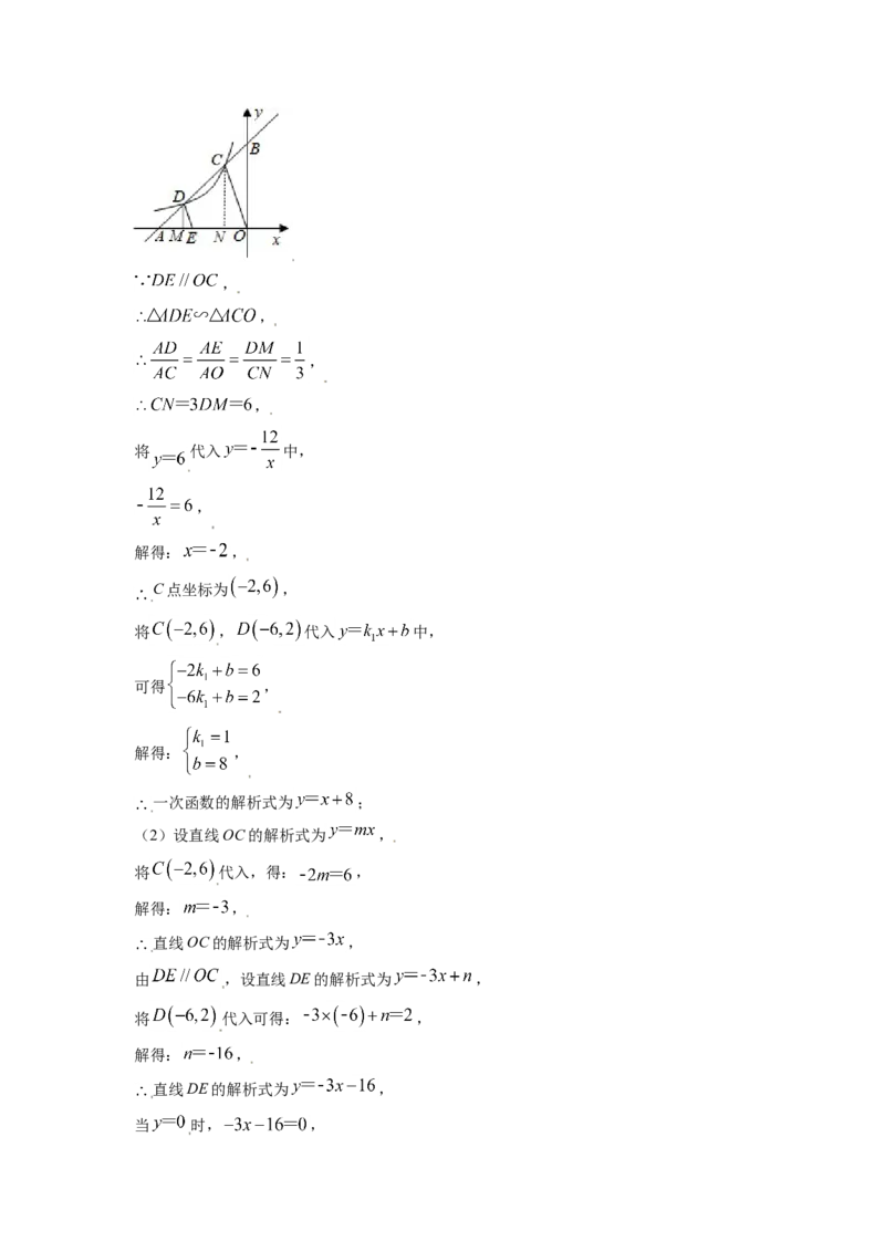 2021年辽宁省鞍山市中考数学试题（解析）_中考真题_2.数学中考真题2015-2024年_地区卷_辽宁省_辽宁数学_辽宁数学_鞍山数学11-22