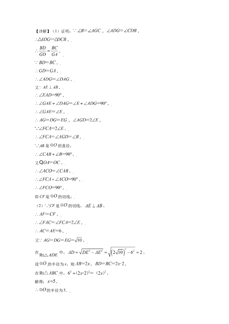 2021年辽宁省鞍山市中考数学试题（解析）_中考真题_2.数学中考真题2015-2024年_地区卷_辽宁省_辽宁数学_辽宁数学_鞍山数学11-22
