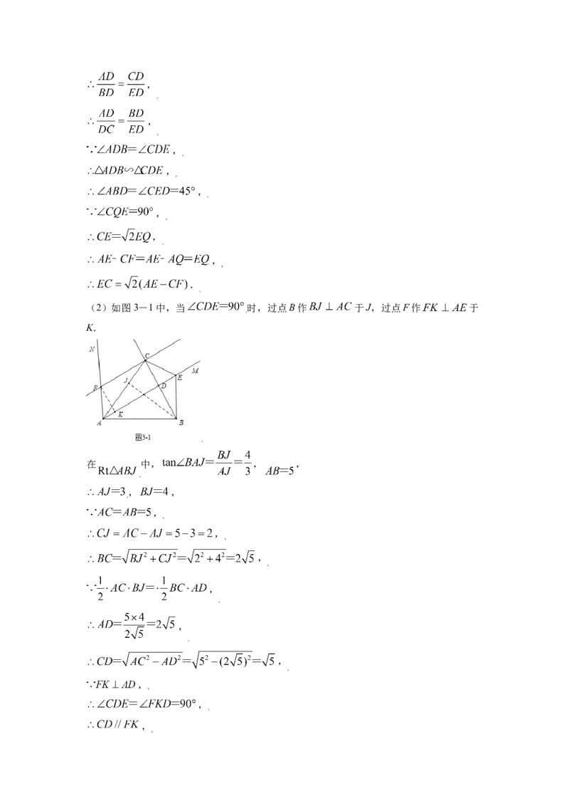 2021年辽宁省鞍山市中考数学试题（解析）_中考真题_2.数学中考真题2015-2024年_地区卷_辽宁省_辽宁数学_辽宁数学_鞍山数学11-22