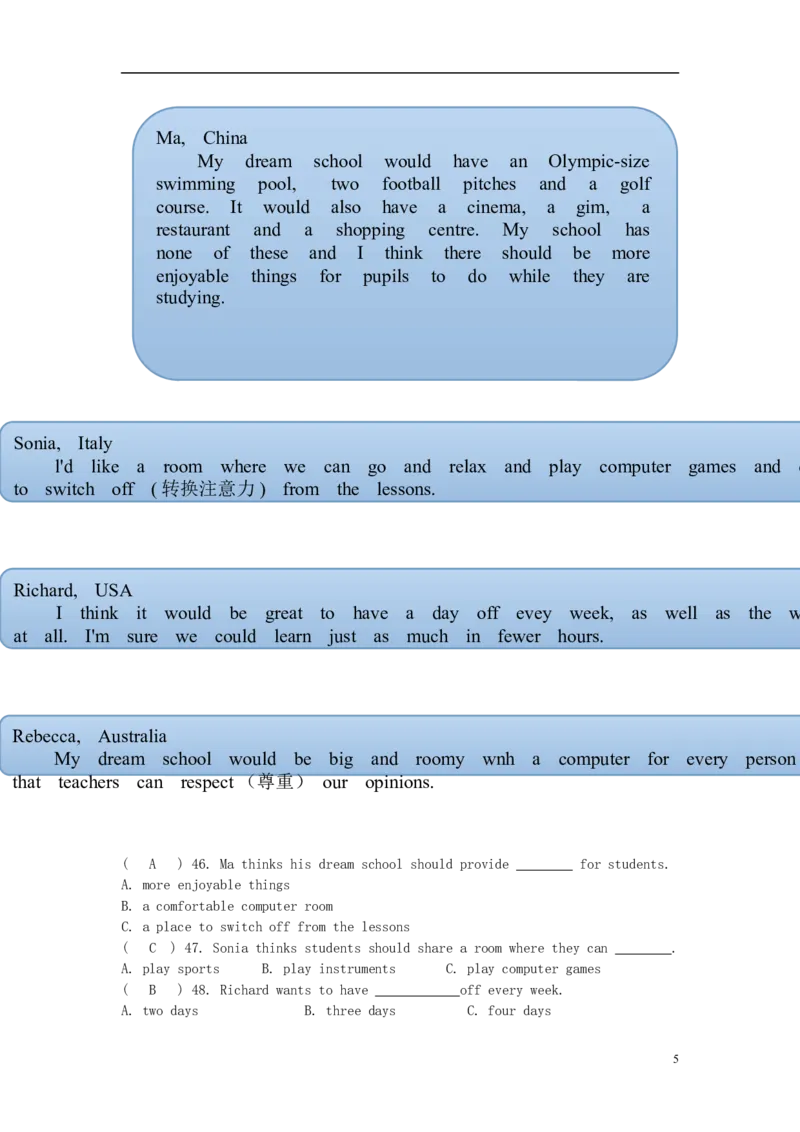 山西省2015年中考英语真题试题（含答案）_中考真题_3.英语中考真题2015-2024年_2015年全国中考YINGYU144份