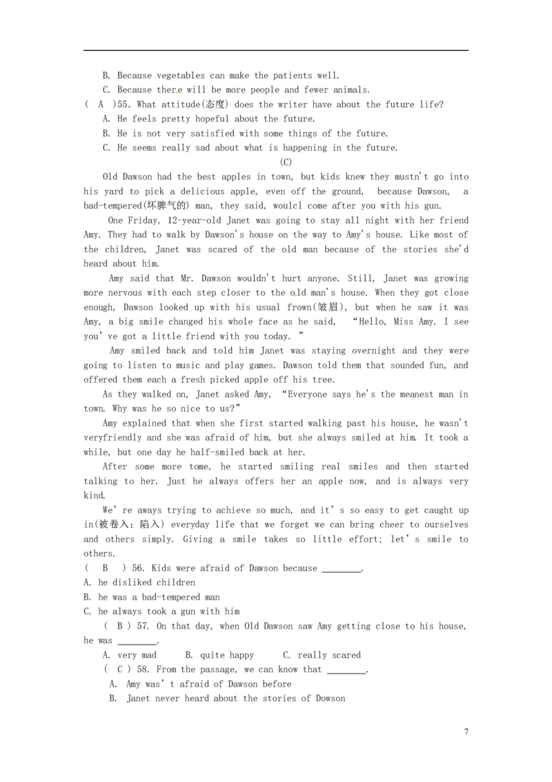 山西省2015年中考英语真题试题（含答案）_中考真题_3.英语中考真题2015-2024年_2015年全国中考YINGYU144份