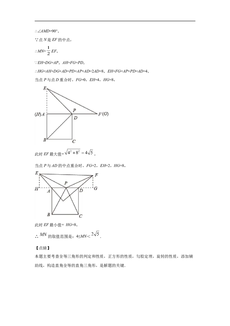 2021年江苏省徐州市中考数学试卷（教师版）_中考真题_2.数学中考真题2015-2024年_地区卷_江苏省_徐州中考数学08-23