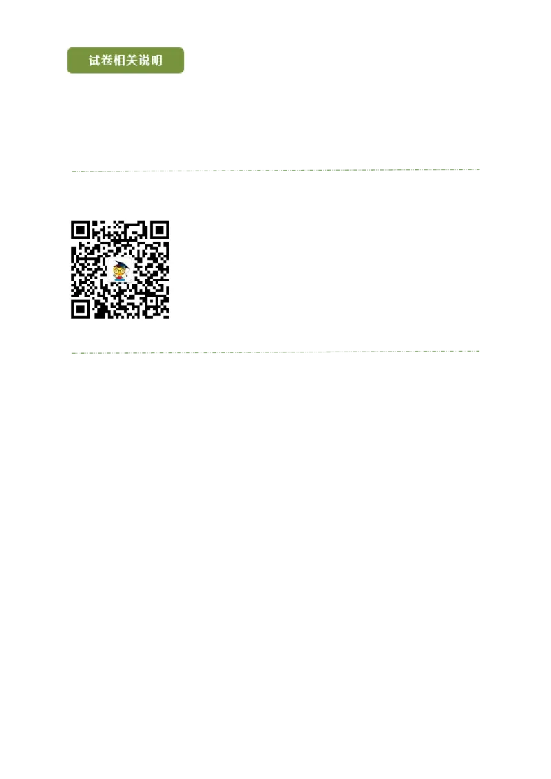 2021年广西北部湾经济区中考化学真题_中考真题_5.化学中考真题2015-2024年_2021年中考化学真题（83份）_北部湾化学