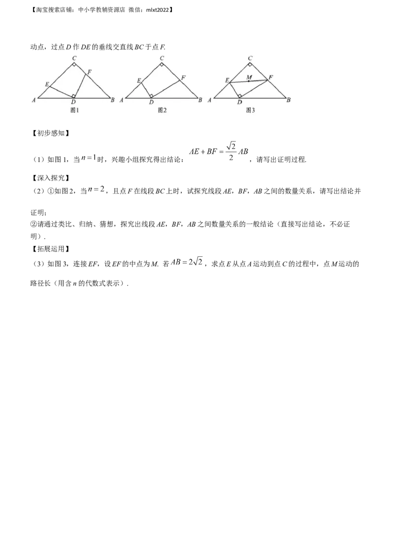 2023年四川省成都市中考数学真题_中考真题_2.数学中考真题2015-2024年_2023中考数学真题7.20