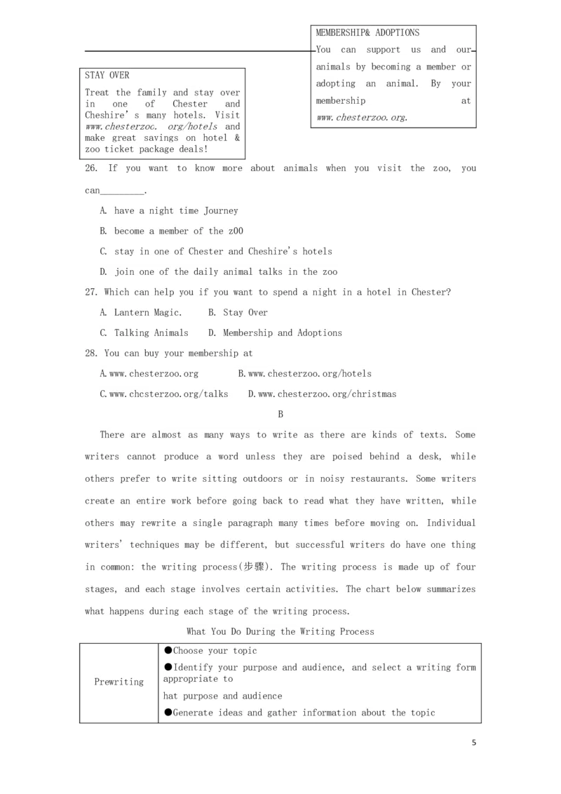 江苏省南京市2018年中考英语真题试题（含答案）_中考真题_3.英语中考真题2015-2024年_2018年全国中考YINGYU209份