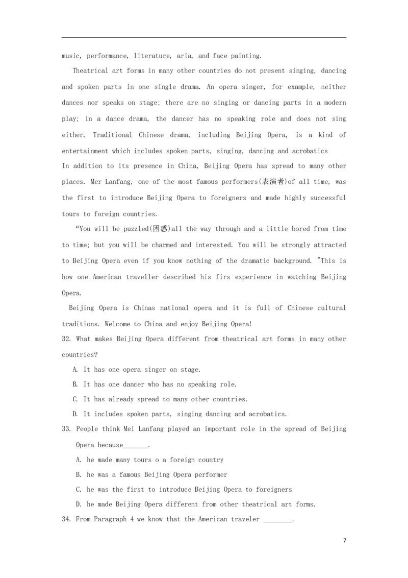 江苏省南京市2018年中考英语真题试题（含答案）_中考真题_3.英语中考真题2015-2024年_2018年全国中考YINGYU209份