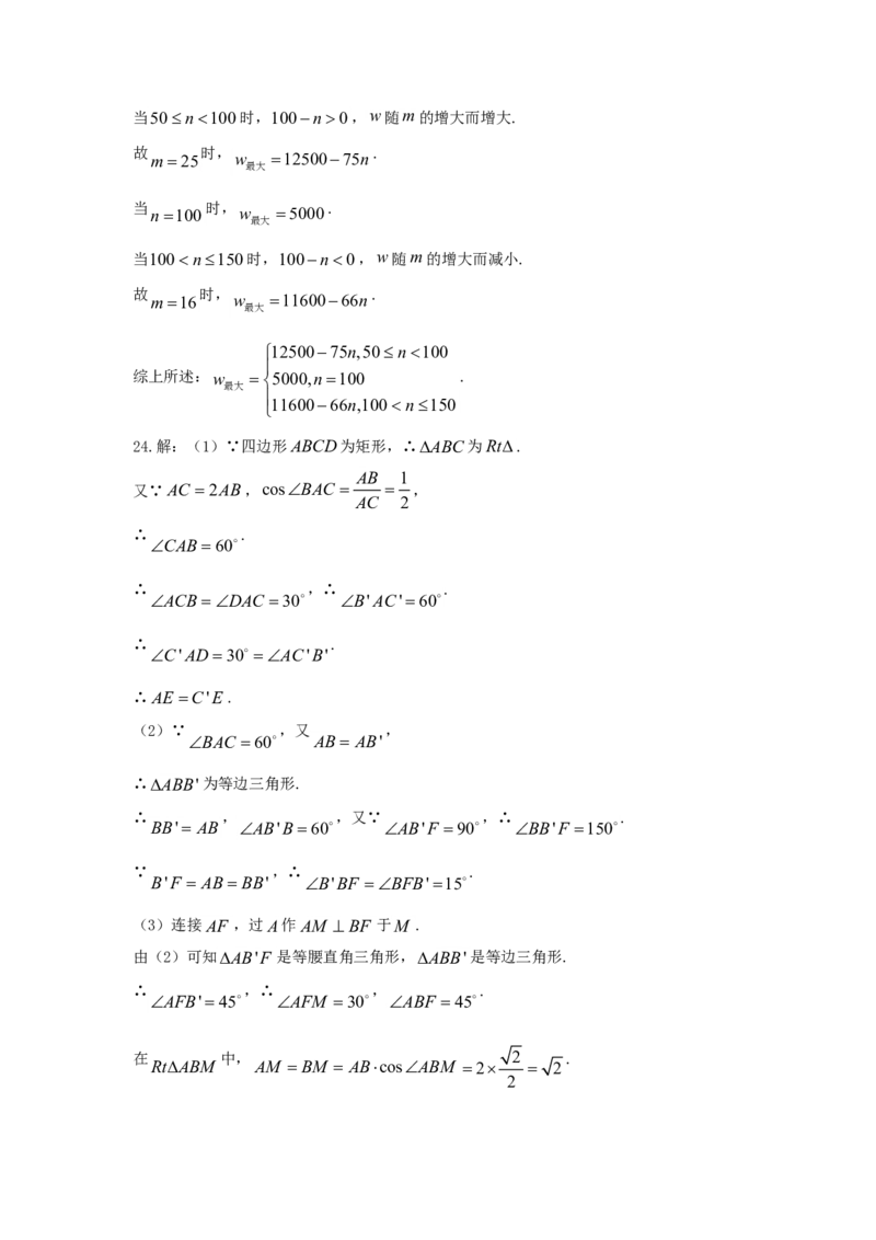 四川省南充市2018年中考数学真题试题（含答案）_中考真题_2.数学中考真题2015-2024年_2018年全国中考数学258份
