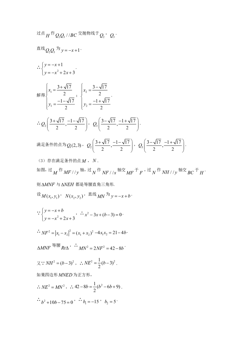四川省南充市2018年中考数学真题试题（含答案）_中考真题_2.数学中考真题2015-2024年_2018年全国中考数学258份