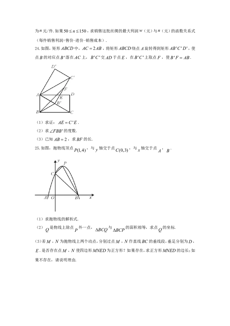 四川省南充市2018年中考数学真题试题（含答案）_中考真题_2.数学中考真题2015-2024年_2018年全国中考数学258份
