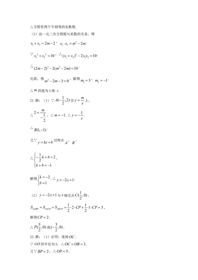 四川省南充市2018年中考数学真题试题（含答案）_中考真题_2.数学中考真题2015-2024年_2018年全国中考数学258份