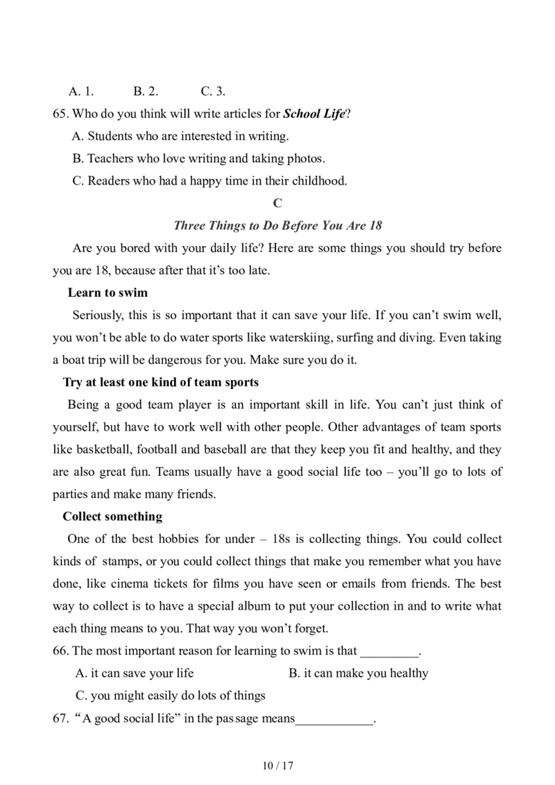 四川省自贡市2018年中考英语试题_中考真题_3.英语中考真题2015-2024年_2018年全国中考YINGYU209份