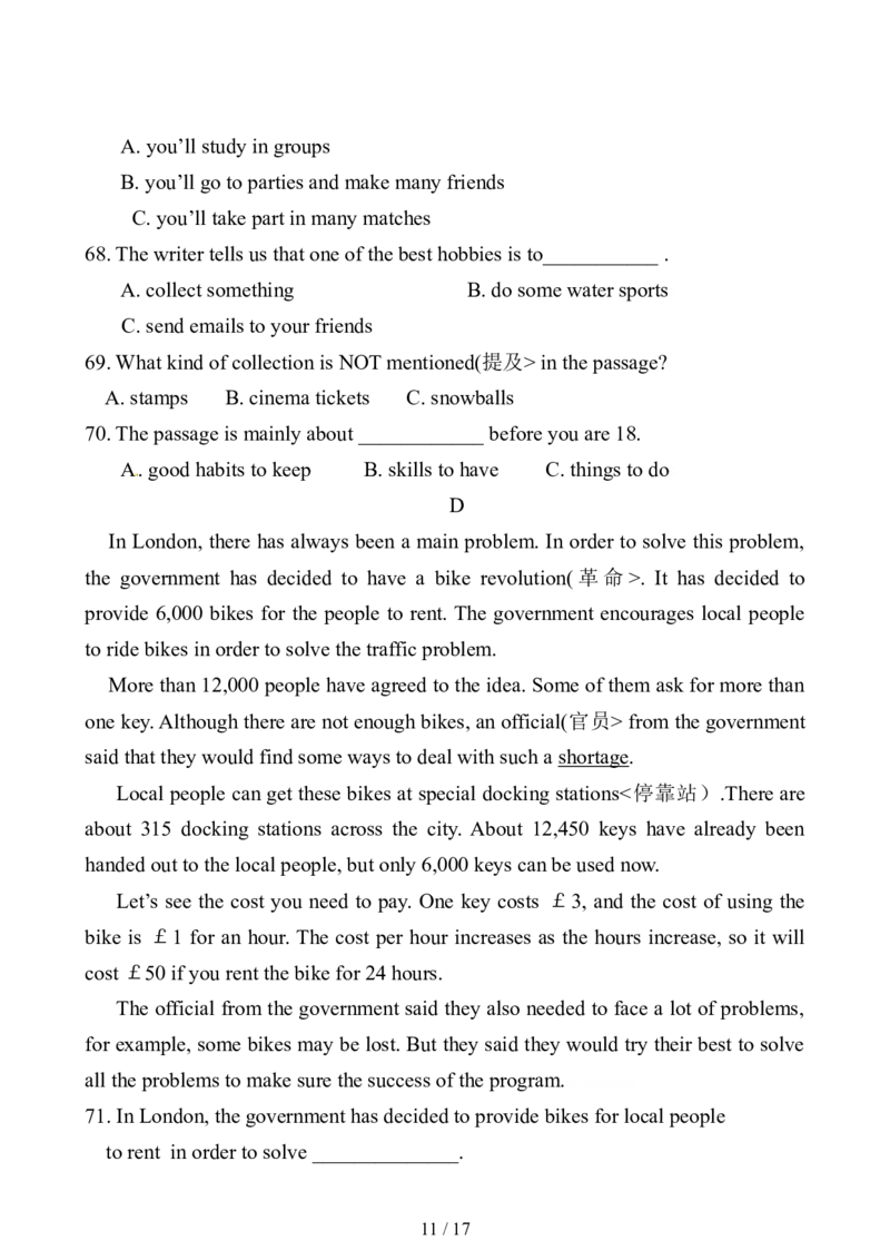 四川省自贡市2018年中考英语试题_中考真题_3.英语中考真题2015-2024年_2018年全国中考YINGYU209份