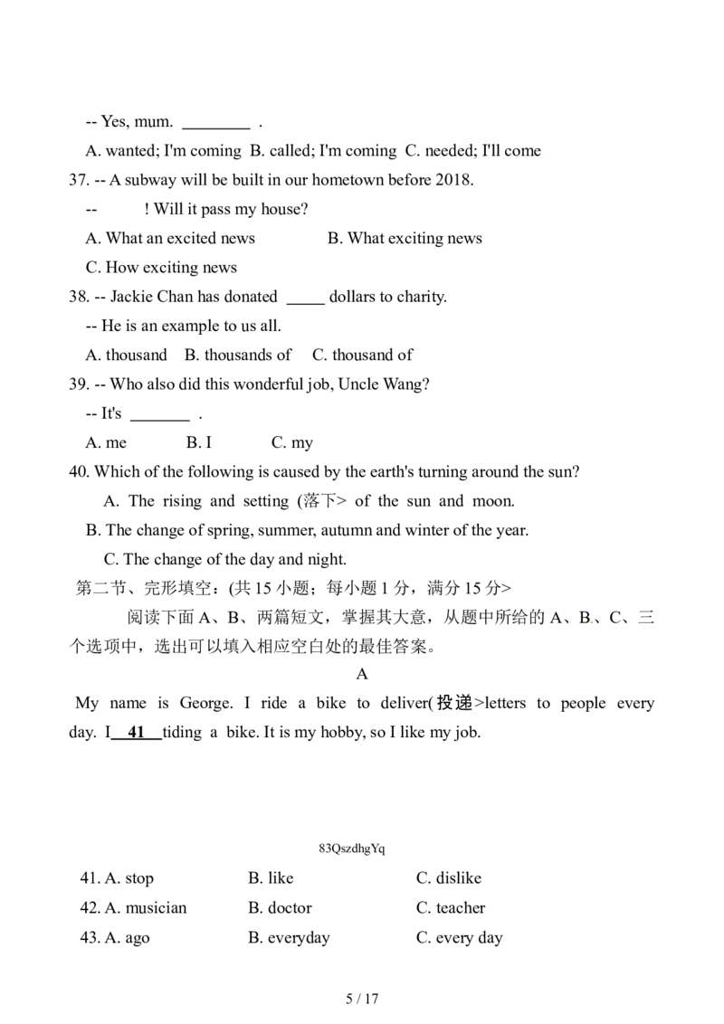 四川省自贡市2018年中考英语试题_中考真题_3.英语中考真题2015-2024年_2018年全国中考YINGYU209份