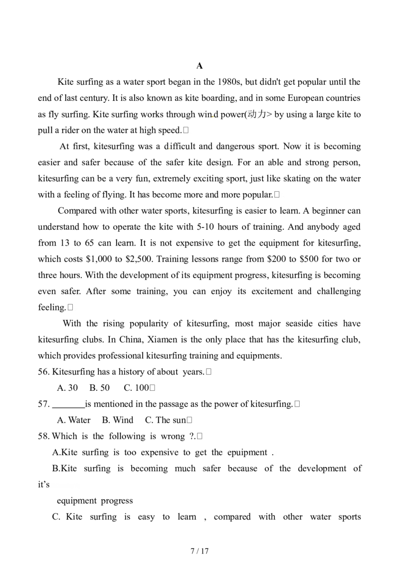 四川省自贡市2018年中考英语试题_中考真题_3.英语中考真题2015-2024年_2018年全国中考YINGYU209份