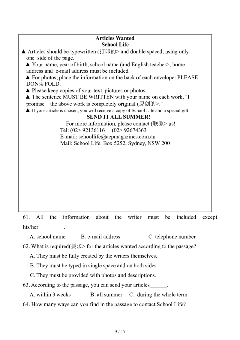四川省自贡市2018年中考英语试题_中考真题_3.英语中考真题2015-2024年_2018年全国中考YINGYU209份