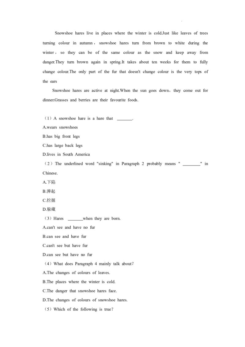 2021年山东省聊城市中考英语真题_中考真题_3.英语中考真题2015-2024年_地区卷_山东省_山东聊城英语11-22