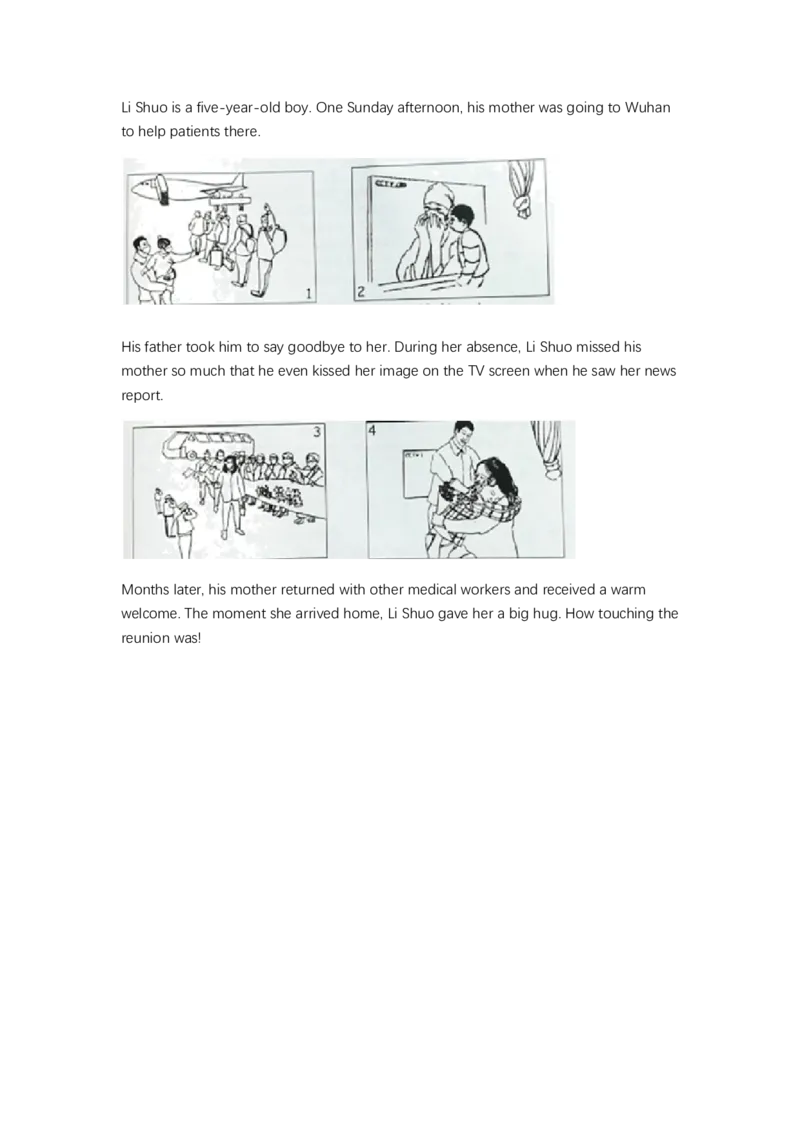 2020年河北省中考英语真题闲鱼号：非凡小翊（解析版）_河北省历年中考真题_英语历年中考真题