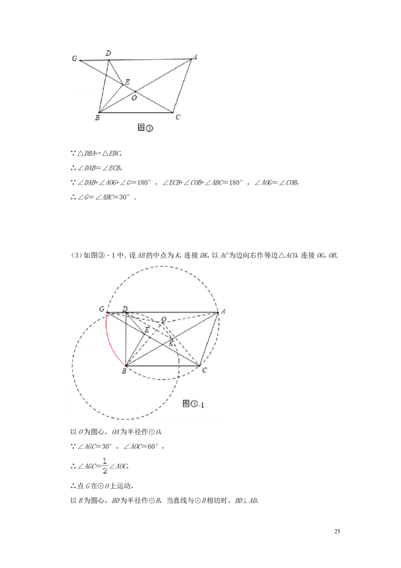 江苏省宿迁市2019年中考数学真题试题（含解析）_中考真题_2.数学中考真题2015-2024年_2019年全国中考数学206份