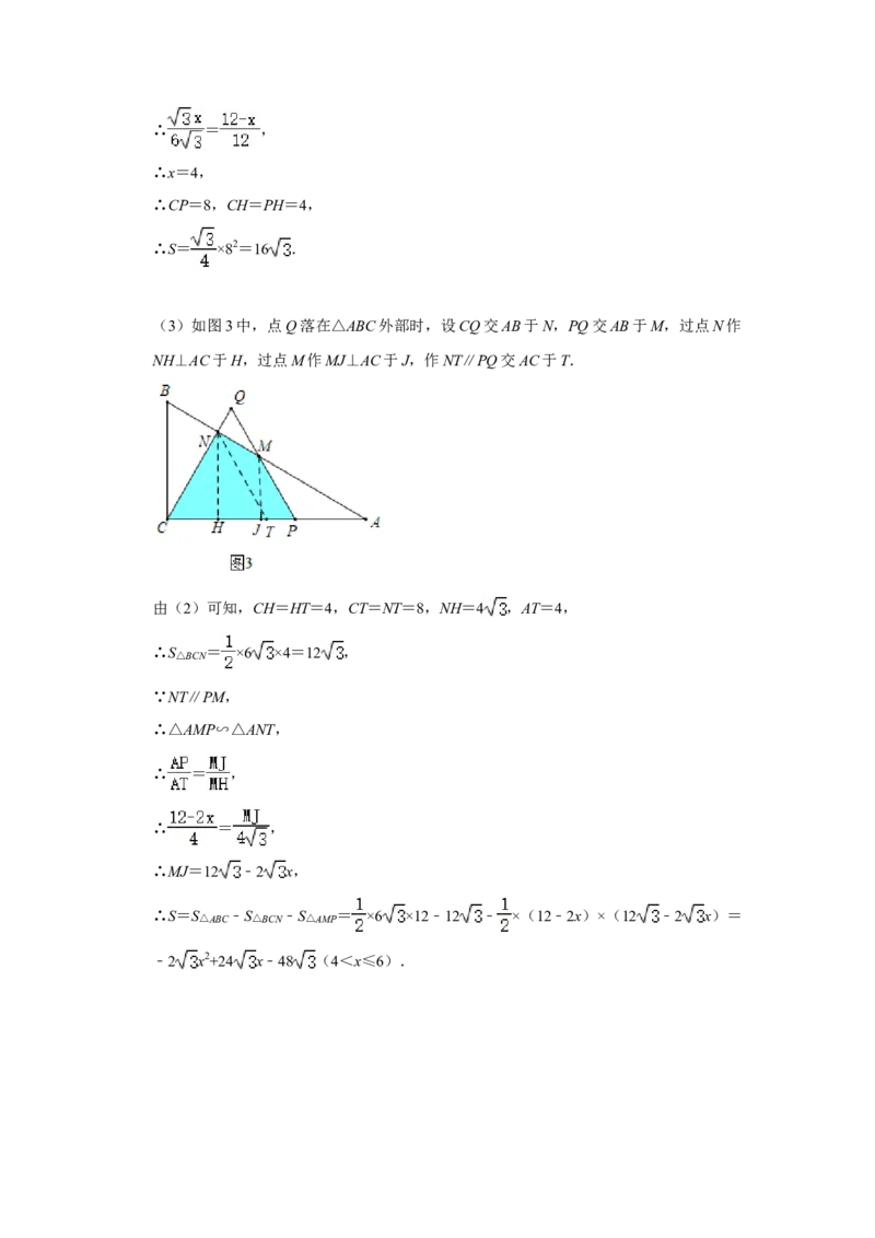 2021年贵州省铜仁市中考数学真题试卷解析版_中考真题_2.数学中考真题2015-2024年_2021中考数学真题86份_2021贵州省