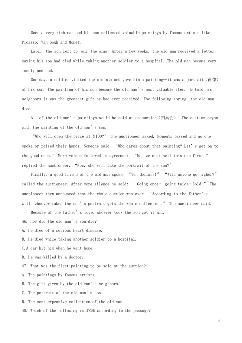 山东省泰安市2017年中考英语真题试题（含答案）_中考真题_3.英语中考真题2015-2024年_2017年全国中考YINGYU134份