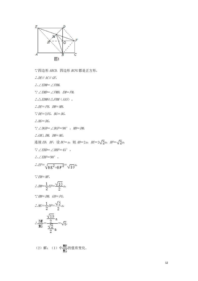 山东省淄博市2019年中考数学真题试题（A卷，含解析）_中考真题_2.数学中考真题2015-2024年_2019年全国中考数学206份