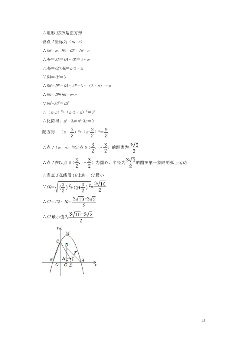 山东省淄博市2019年中考数学真题试题（A卷，含解析）_中考真题_2.数学中考真题2015-2024年_2019年全国中考数学206份