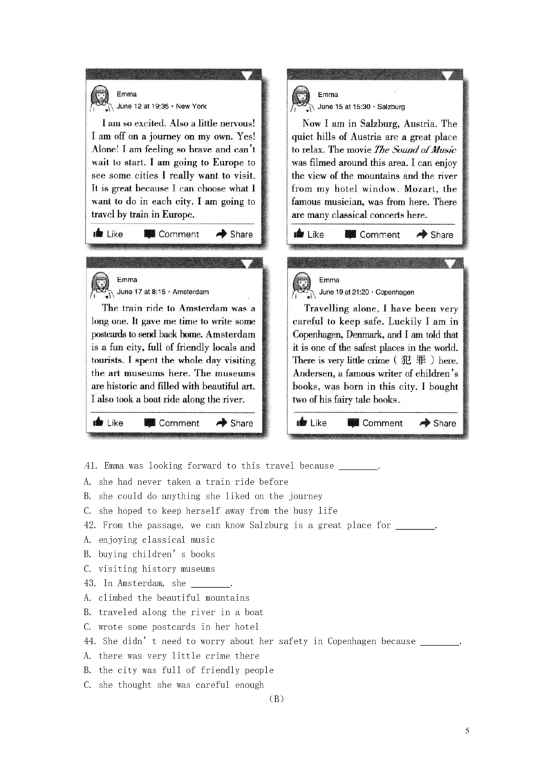 山西省2016年中考英语真题试题（含答案）_中考真题_3.英语中考真题2015-2024年_2016年全国中考YINGYU99份