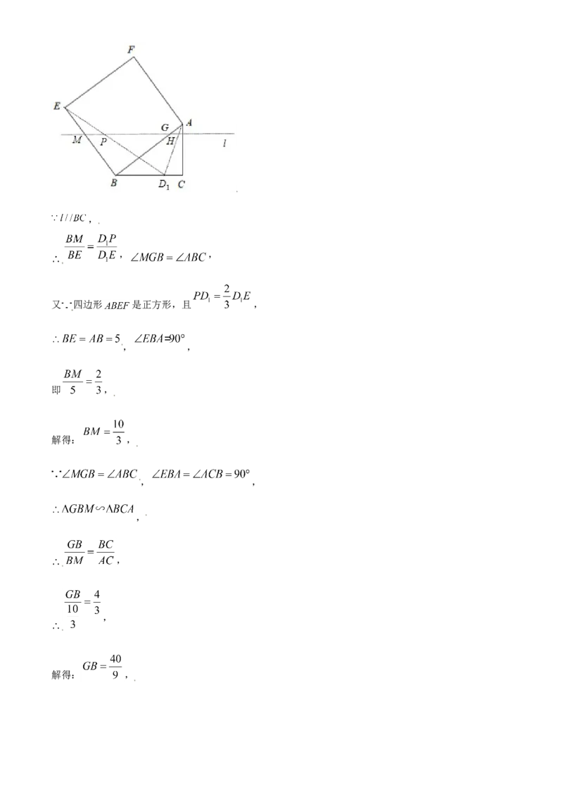2021年辽宁省沈阳市中考数学真题（解析版）_中考真题_2.数学中考真题2015-2024年_2021中考数学真题86份_2021辽宁_沈阳数学