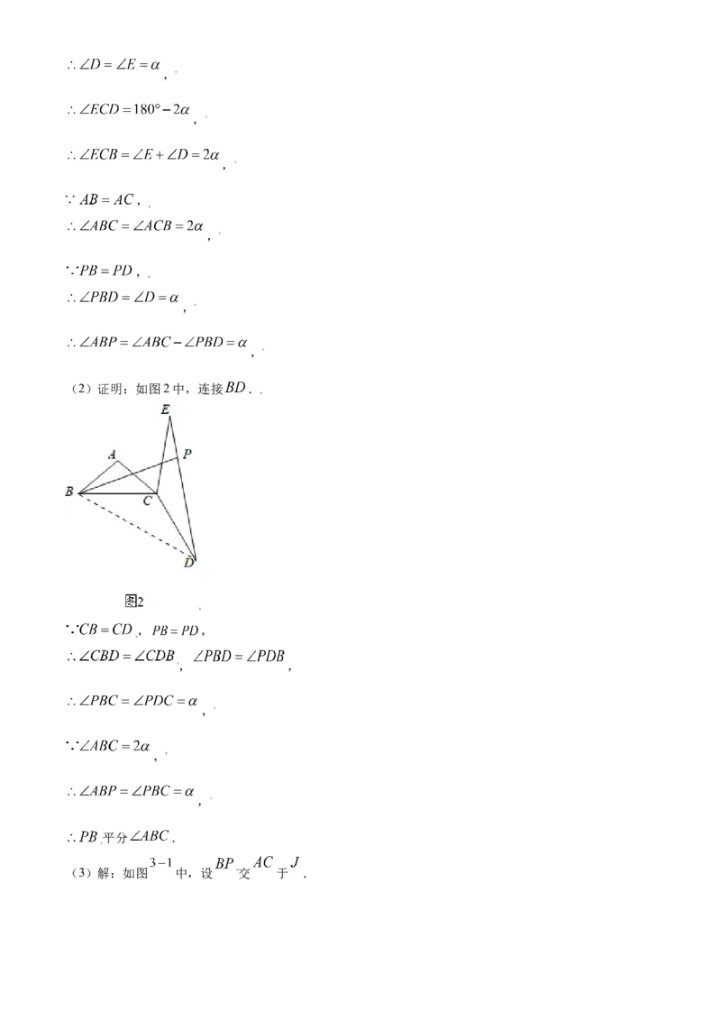 2021年辽宁省沈阳市中考数学真题（解析版）_中考真题_2.数学中考真题2015-2024年_2021中考数学真题86份_2021辽宁_沈阳数学