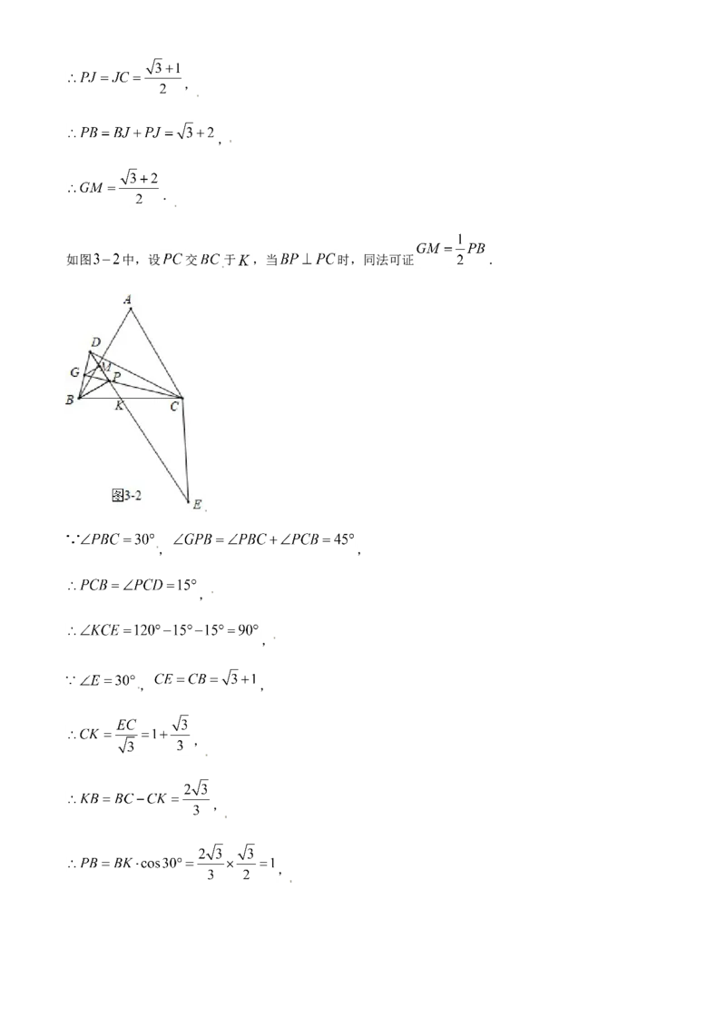 2021年辽宁省沈阳市中考数学真题（解析版）_中考真题_2.数学中考真题2015-2024年_2021中考数学真题86份_2021辽宁_沈阳数学