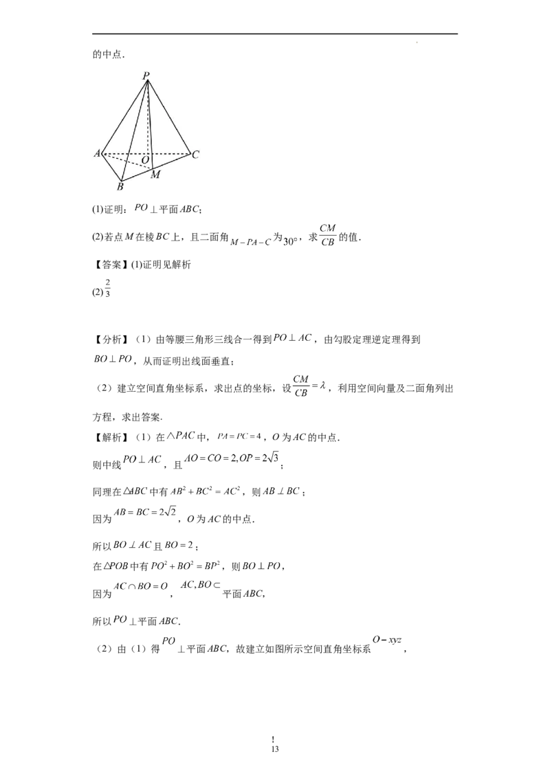 数学（上海卷）（全解全析）_2023高考押题卷_学易金卷-2023学科网押题卷（各科各版本）_2023学科网押题卷-学易金卷-数学_数学（上海卷）