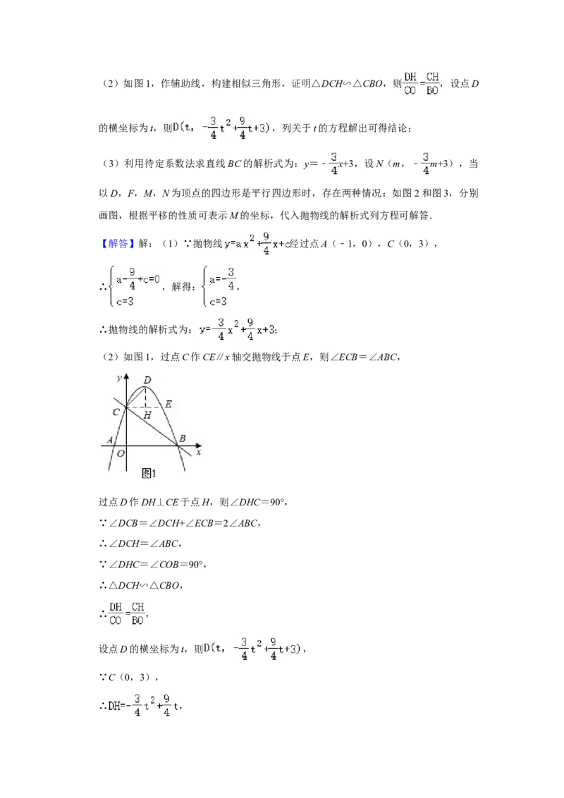 2020年辽宁省葫芦岛、铁岭市中考数学试题（解析）_中考真题_2.数学中考真题2015-2024年_地区卷_辽宁省_辽宁数学_辽宁数学_铁岭数学13-22