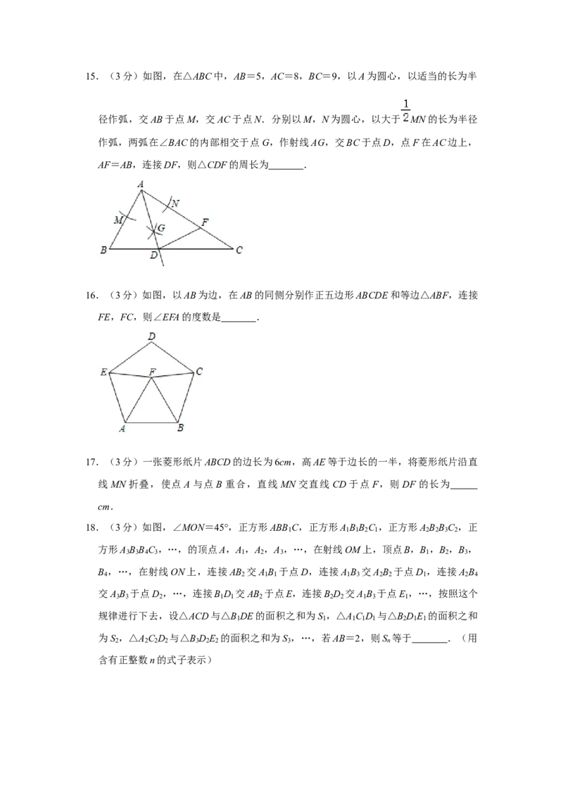 2020年辽宁省葫芦岛、铁岭市中考数学试题（空白卷）_中考真题_2.数学中考真题2015-2024年_地区卷_辽宁省_辽宁数学_辽宁数学_铁岭数学13-22