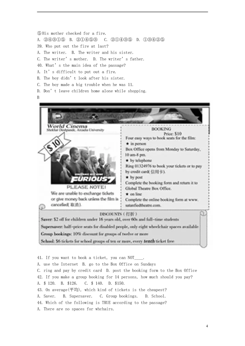 山东省德州市2015年中考英语真题试题（含答案）_中考真题_3.英语中考真题2015-2024年_2015年全国中考YINGYU144份