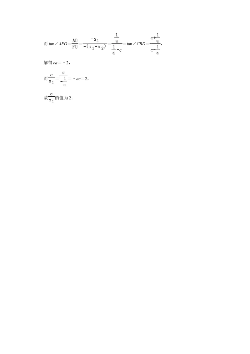 2021年湖南省株洲市中考数学真题解析版_中考真题_2.数学中考真题2015-2024年_地区卷_湖南省_湖南株洲卷中考数学07-22