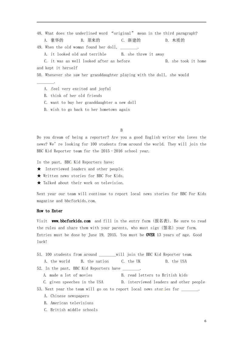 山东省菏泽市2015年中考英语真题试题（含答案）_中考真题_3.英语中考真题2015-2024年_2015年全国中考YINGYU144份