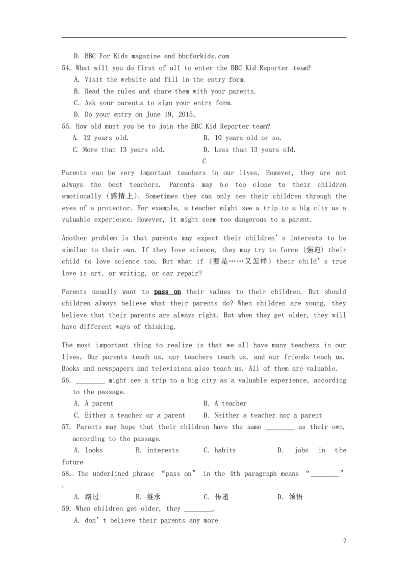 山东省菏泽市2015年中考英语真题试题（含答案）_中考真题_3.英语中考真题2015-2024年_2015年全国中考YINGYU144份