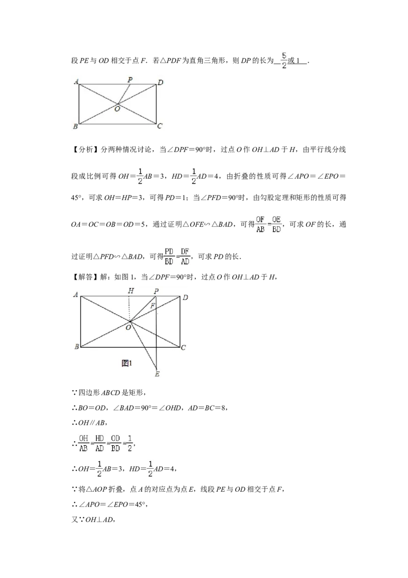 2020年辽宁省沈阳市中考数学试题及答案_中考真题_2.数学中考真题2015-2024年_地区卷_辽宁省_辽宁数学_辽宁数学_沈阳数学08-22