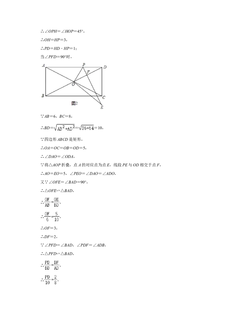 2020年辽宁省沈阳市中考数学试题及答案_中考真题_2.数学中考真题2015-2024年_地区卷_辽宁省_辽宁数学_辽宁数学_沈阳数学08-22
