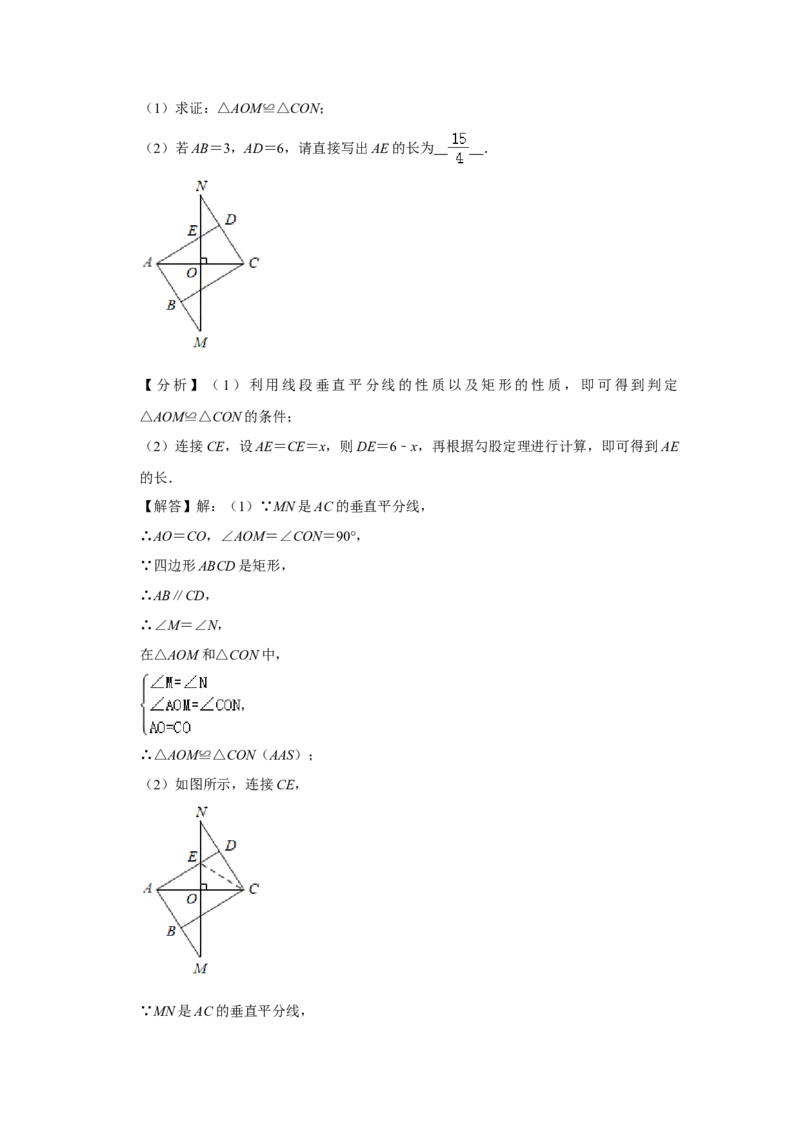 2020年辽宁省沈阳市中考数学试题及答案_中考真题_2.数学中考真题2015-2024年_地区卷_辽宁省_辽宁数学_辽宁数学_沈阳数学08-22
