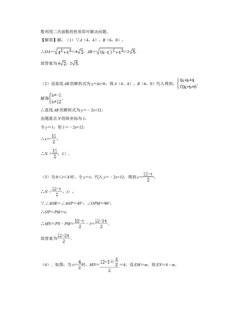 2020年辽宁省沈阳市中考数学试题及答案_中考真题_2.数学中考真题2015-2024年_地区卷_辽宁省_辽宁数学_辽宁数学_沈阳数学08-22