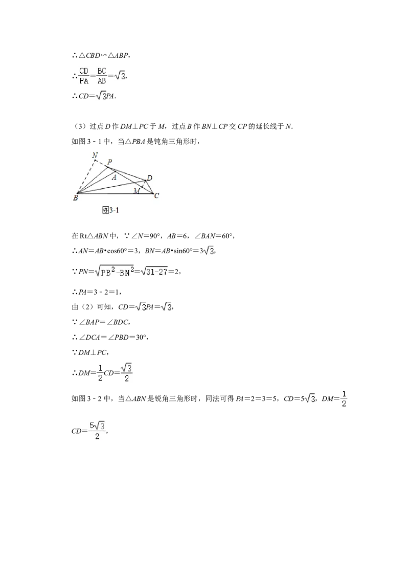 2020年辽宁省沈阳市中考数学试题及答案_中考真题_2.数学中考真题2015-2024年_地区卷_辽宁省_辽宁数学_辽宁数学_沈阳数学08-22