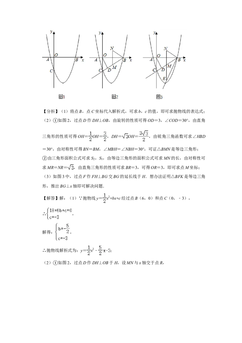 2020年辽宁省沈阳市中考数学试题及答案_中考真题_2.数学中考真题2015-2024年_地区卷_辽宁省_辽宁数学_辽宁数学_沈阳数学08-22