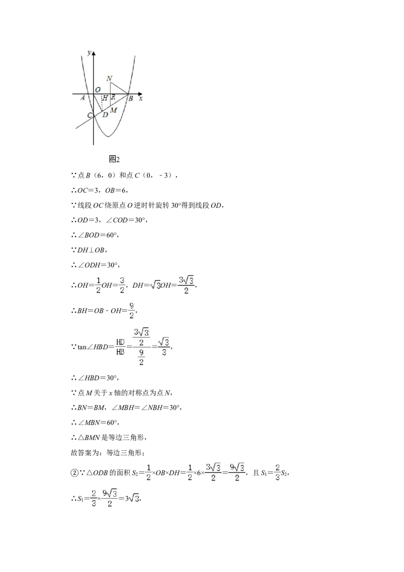 2020年辽宁省沈阳市中考数学试题及答案_中考真题_2.数学中考真题2015-2024年_地区卷_辽宁省_辽宁数学_辽宁数学_沈阳数学08-22