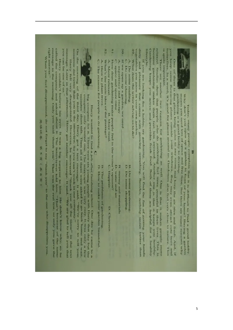 广西玉林市、崇左市2017年中考英语真题试题（扫描版，含答案）_中考真题_3.英语中考真题2015-2024年_2017年全国中考YINGYU134份