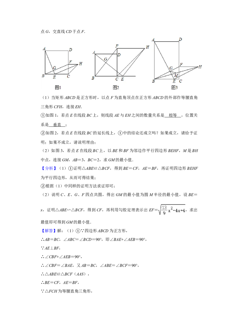 2020年辽宁省鞍山市中考数学试题（解析）_中考真题_2.数学中考真题2015-2024年_地区卷_辽宁省_辽宁数学_辽宁数学_鞍山数学11-22