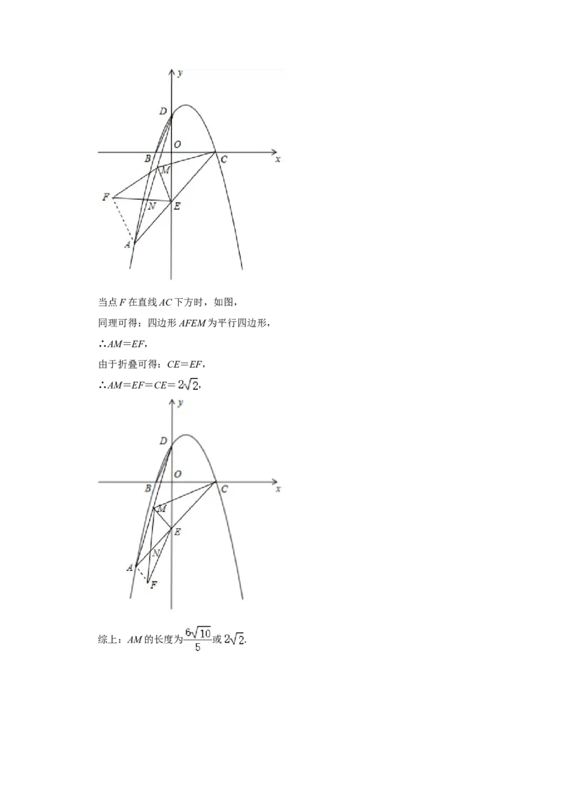 2020年辽宁省鞍山市中考数学试题（解析）_中考真题_2.数学中考真题2015-2024年_地区卷_辽宁省_辽宁数学_辽宁数学_鞍山数学11-22